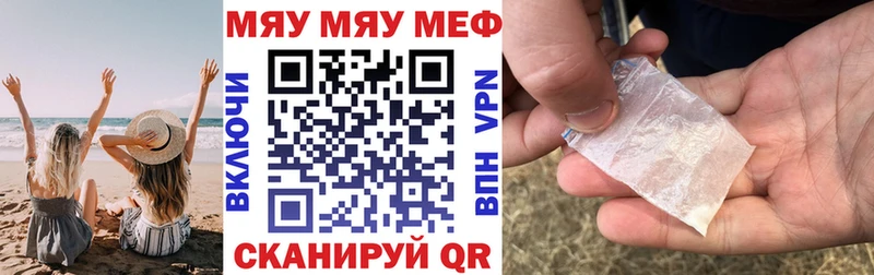 Наркота Воскресенск Alpha PVP  Вейп ТГК  Бошки Шишки  Меф 