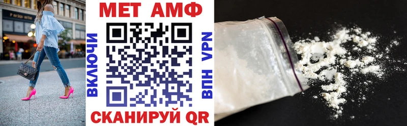 гидра как зайти  Воскресенск  Amphetamine Розовый 