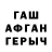 КЕТАМИН VHQ Kyzburak Kylychbek