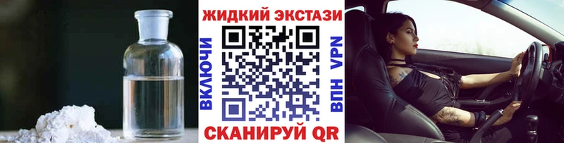 БУТИРАТ BDO  купить   Воскресенск 
