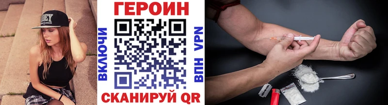 Героин гречка  цены наркотик  omg ссылки  Воскресенск 