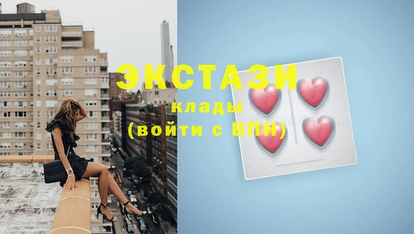 стаф Беломорск