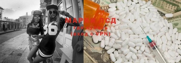 тгк Белокуриха