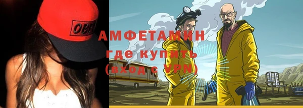 соль курить ск Белоозёрский
