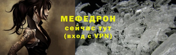 тгк Белокуриха