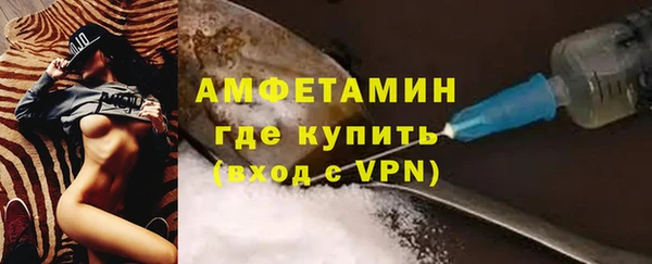 стаф Беломорск
