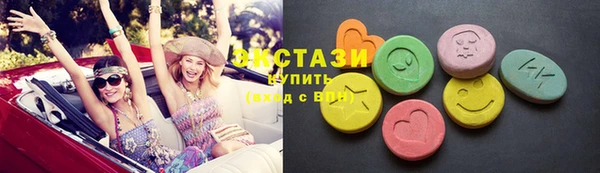 соль курить ск Белоозёрский