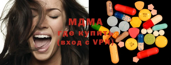 стаф Беломорск