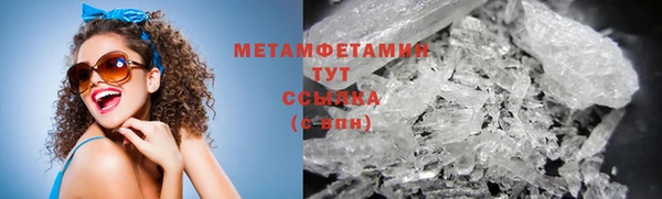 стаф Беломорск