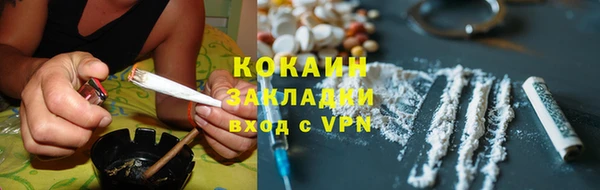 стаф Беломорск