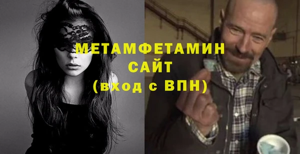стаф Беломорск
