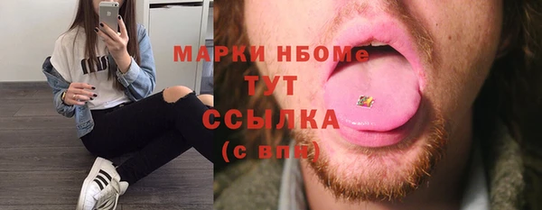 каннабис Сафоново