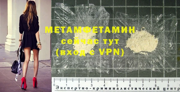 тгк Белокуриха