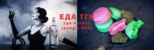 тгк Белокуриха