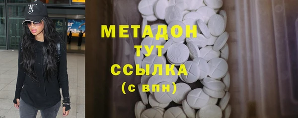 стаф Беломорск