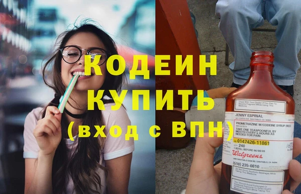 тгк Белокуриха