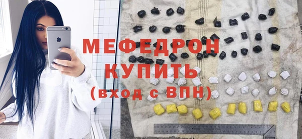 соль курить ск Белоозёрский