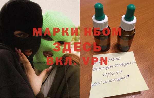 стаф Беломорск