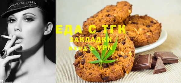 соль курить ск Белоозёрский