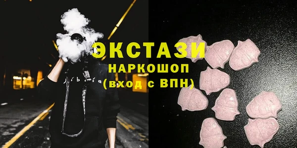 соль курить ск Белоозёрский
