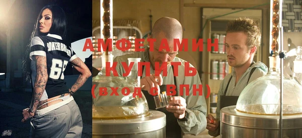 тгк Белокуриха