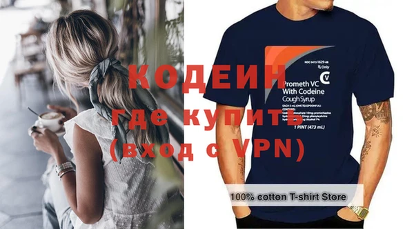 тгк Белокуриха