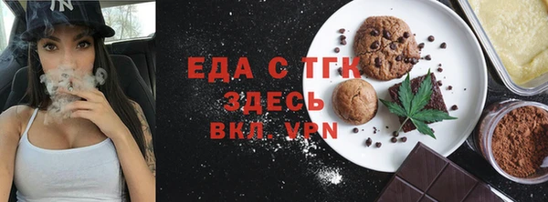 тгк Белокуриха