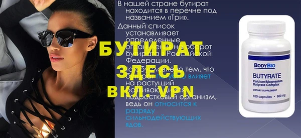 стаф Беломорск