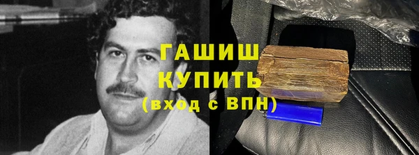 тгк Белокуриха