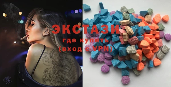 соль курить ск Белоозёрский