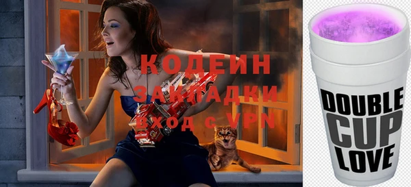 стаф Беломорск