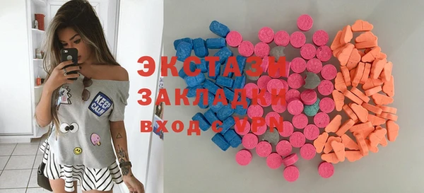 соль курить ск Белоозёрский
