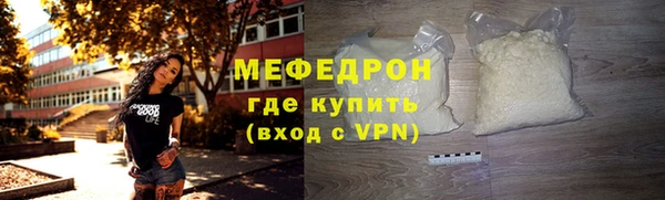 соль курить ск Белоозёрский