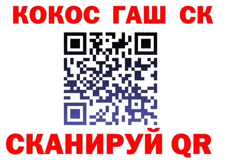 Cocaine FishScale ТОР даркнет mega Воскресенск