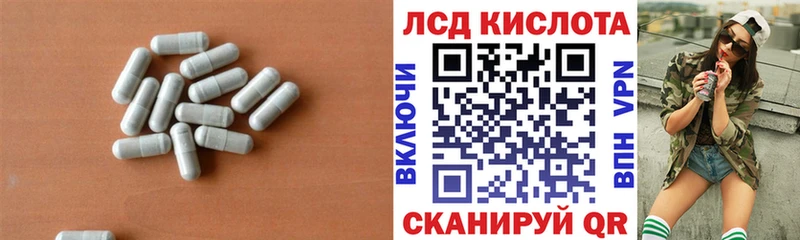 мега как войти  купить  цена  Воскресенск  ЛСД экстази кислота 