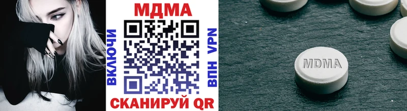 MEGA онион  Воскресенск  MDMA VHQ 