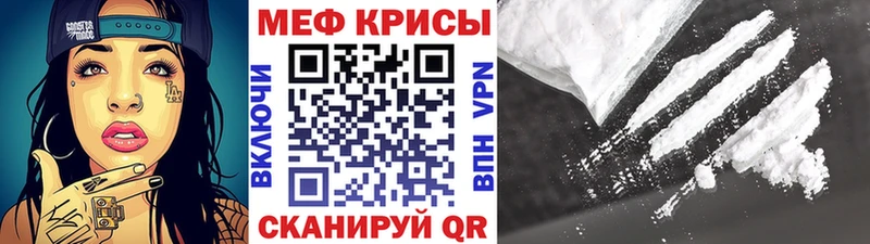 Меф мука Воскресенск
