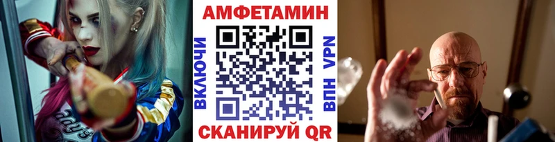 Первитин мет  мега вход  Воскресенск 