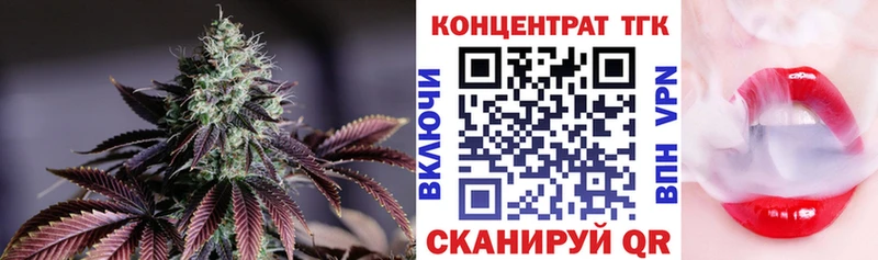 Дистиллят ТГК Wax  Воскресенск 