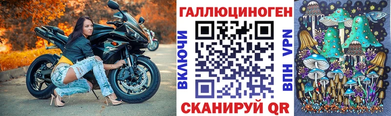 Псилоцибиновые грибы ЛСД  omg зеркало  Воскресенск 