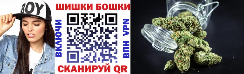 Марихуана White Widow  Воскресенск 